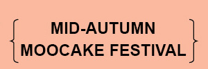 E-Newsletter September 2016